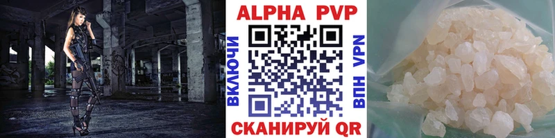 Купить наркотик Советск Alpha-PVP  МЕФ  Амфетамин  Бошки Шишки 