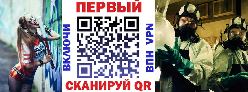АМФ Розовый  мориарти официальный сайт  Советск  закладка 