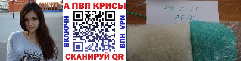 Альфа ПВП СК КРИС  Советск 