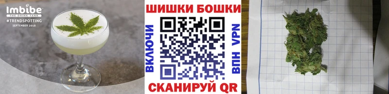 Печенье с ТГК конопля  Советск 