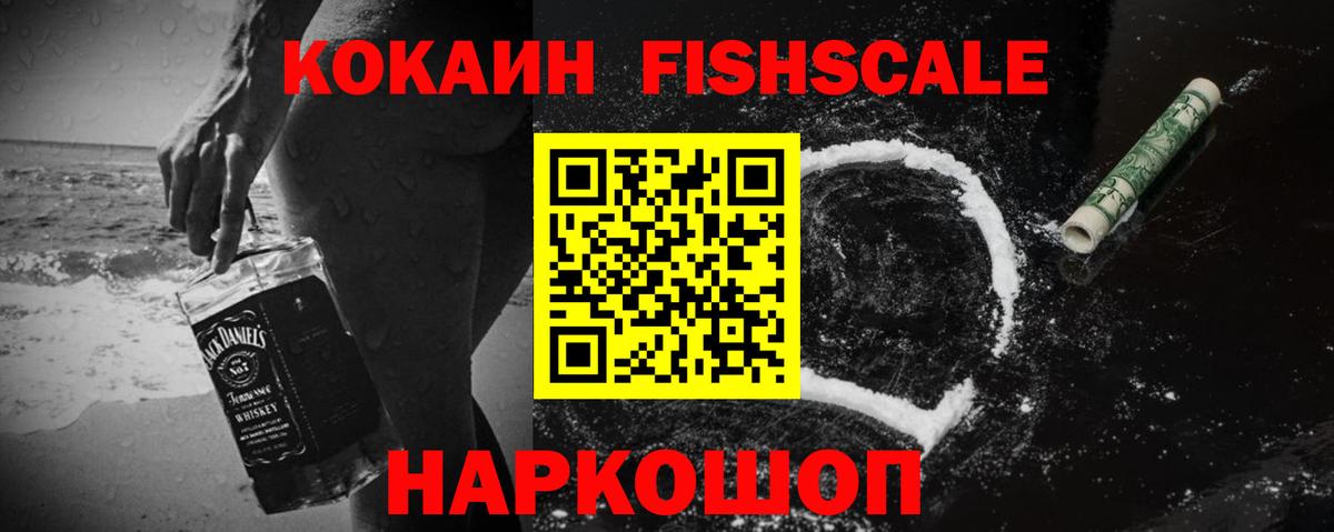 Cocaine 99% Советск
