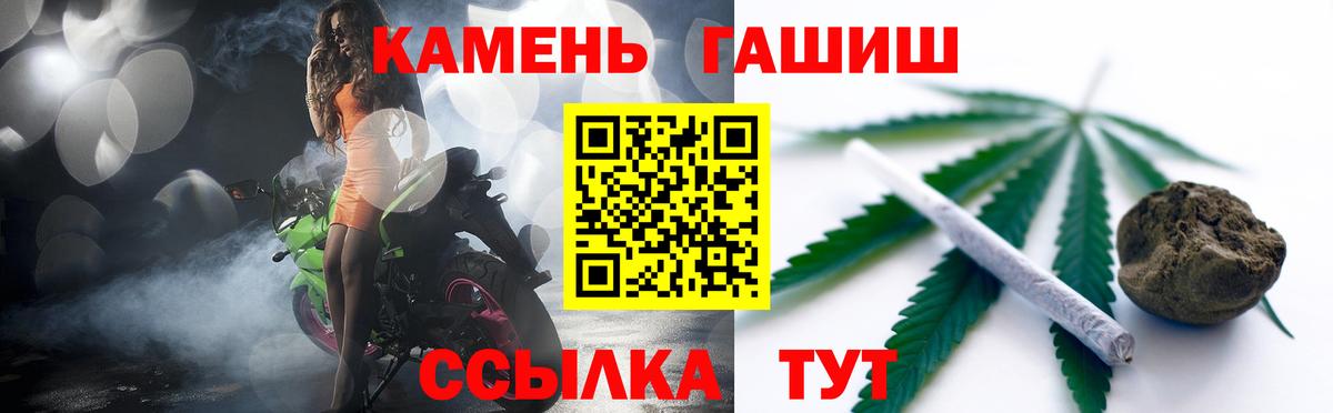 Советск  Гашиш Premium  ГАШИШ Изолятор  Вход с VPN 