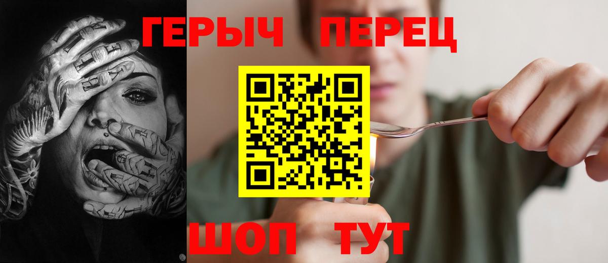 Героин Афган Советск