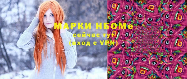 каннабис Медногорск