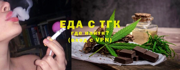 таблы Мегион