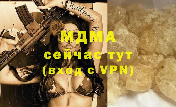 каннабис Медногорск