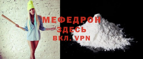 таблы Мегион