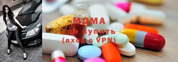 каннабис Медногорск