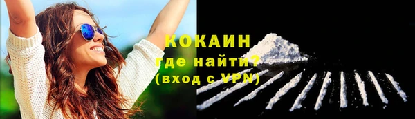 каннабис Медногорск