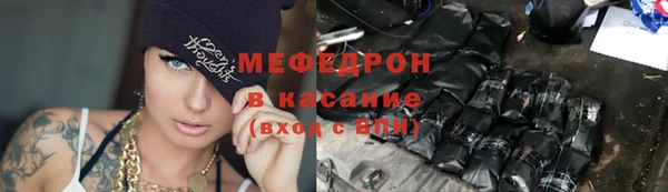 таблы Мегион