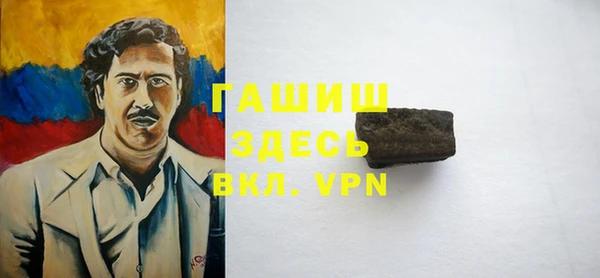 каннабис Медногорск