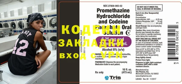 таблы Мегион