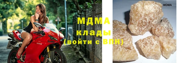 каннабис Медногорск