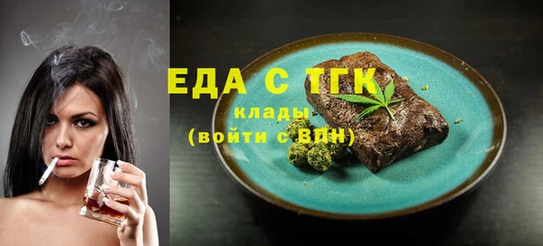 таблы Мегион