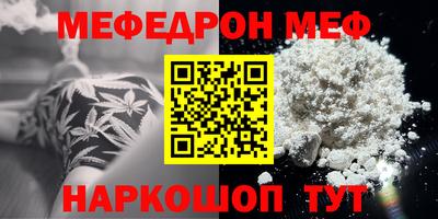 каннабис Жуковский