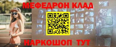 каннабис Жуковский