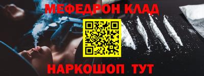 каннабис Жуковский