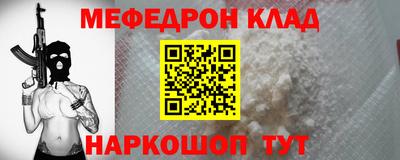 каннабис Жуковский