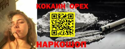 каннабис Жуковский