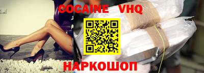 меф VHQ Заводоуковск
