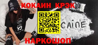 таблы Канаш