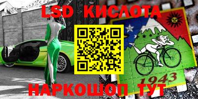 каннабис Жуковский