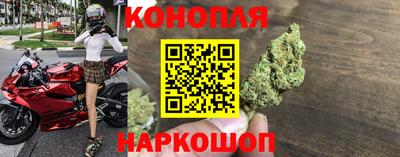 каннабис Жуковский