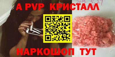 каннабис Жуковский