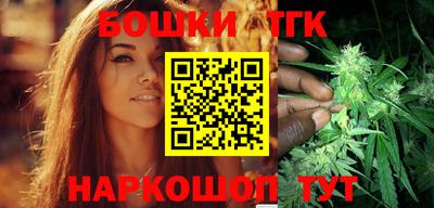 каннабис Жуковский