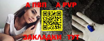 меф VHQ Заводоуковск
