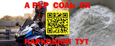 меф VHQ Заводоуковск