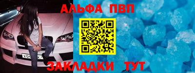 меф VHQ Заводоуковск