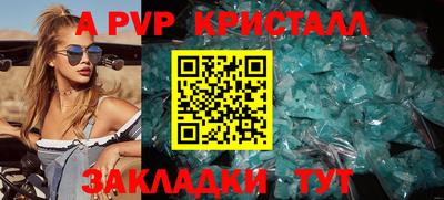 меф VHQ Заводоуковск