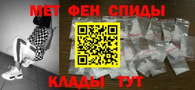 меф VHQ Заводоуковск