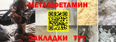 меф VHQ Заводоуковск