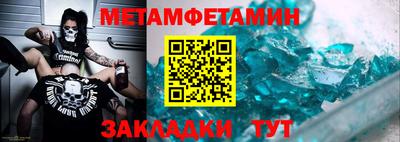 каннабис Жуковский
