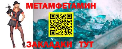 альфа пвп VHQ Камышлов