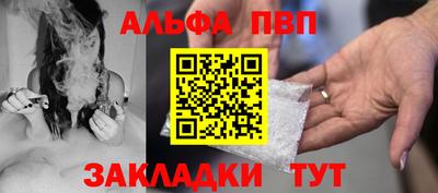 меф VHQ Заводоуковск