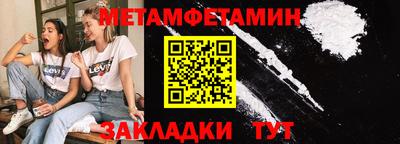 кокаин перу Заволжье