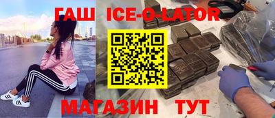 меф VHQ Заводоуковск