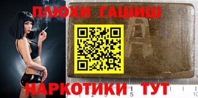 кокаин перу Заволжье