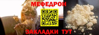 меф VHQ Заводоуковск