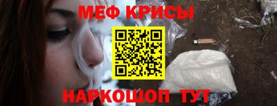 меф VHQ Заводоуковск