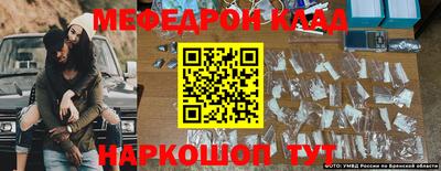 каннабис Жуковский