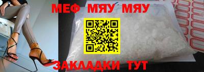 меф VHQ Заводоуковск