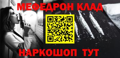 кокаин перу Заволжье
