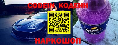 каннабис Жуковский