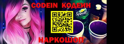 кокаин перу Заволжье