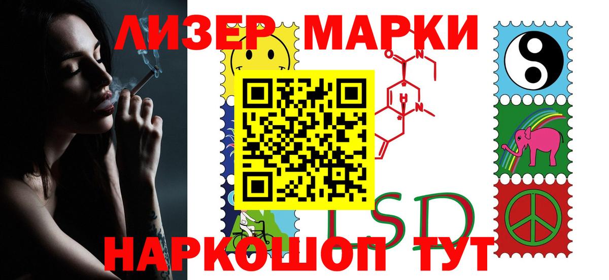 Конопля  APVP СОЛЬ   ГАШИШ  Наркошоп  Меф МЯУ МЯУ   Вход с VPN  ЭКСТАЗИ  Советск  Cocaine 