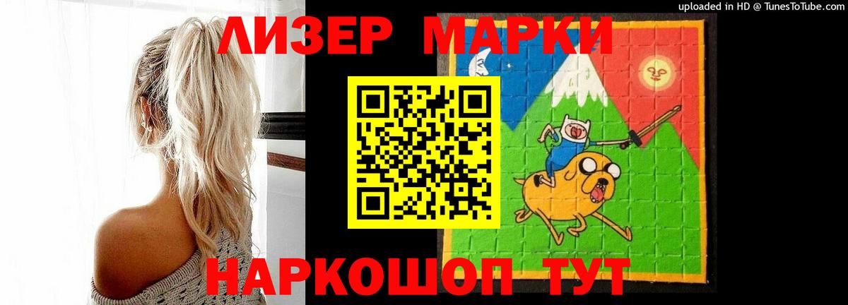 LSD-25 экстази кислота Советск